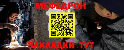 мдма Беслан