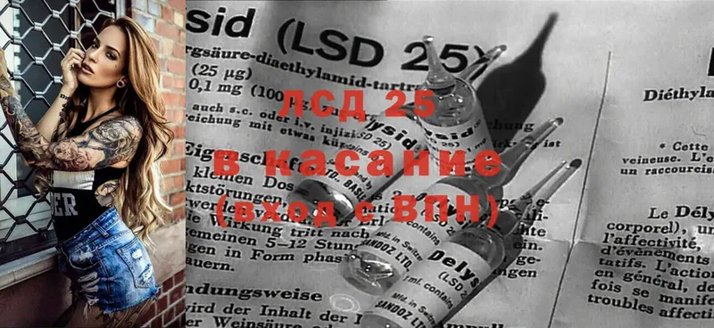 где найти   Людиново  Лсд 25 экстази ecstasy 