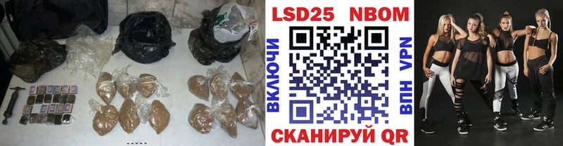 Лсд 25 экстази кислота  Людиново 