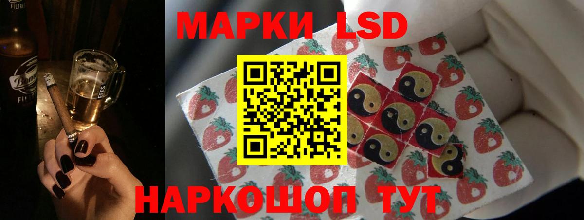Людиново  ЛСД экстази ecstasy  Вход с VPN  LSD-25 экстази кислота 