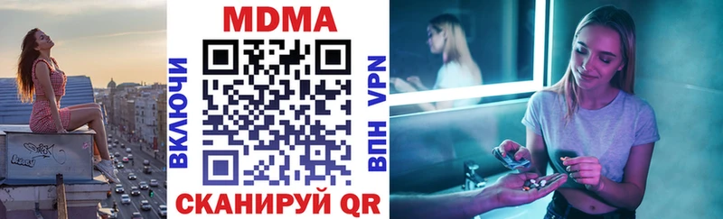 МДМА Molly Людиново
