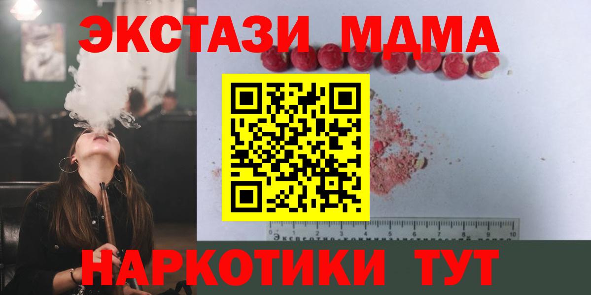 Меф кристаллы  Cocaine  Вход с VPN  Людиново  Каннабис  Гашиш 