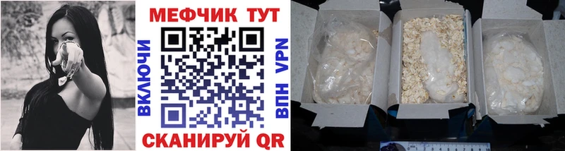 blacksprut маркетплейс  где найти наркотики  Людиново  Мефедрон мука 