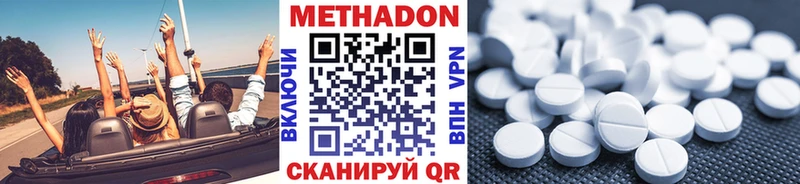 МЕТАДОН белоснежный  Людиново 