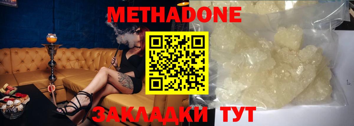  Кокаин Людиново