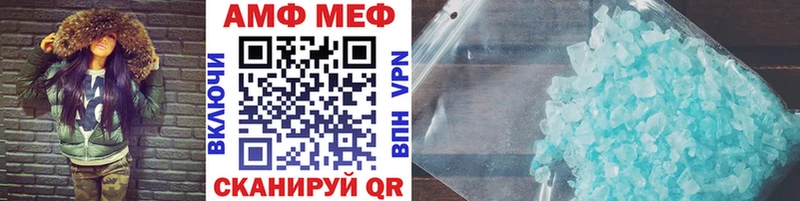 Метамфетамин витя  где найти   Людиново 