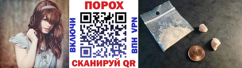 Метамфетамин Methamphetamine Людиново
