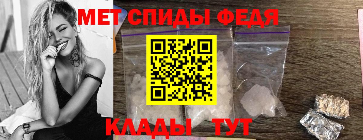 Людиново  Первитин пудра  Первитин пудра  Вход с VPN 