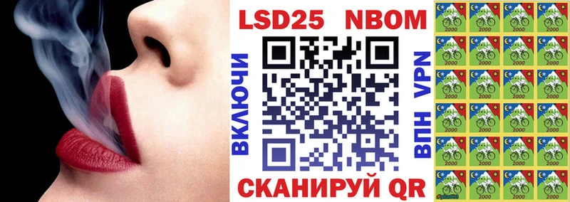 где купить наркоту Людиново Марки N-bome 1,8мг