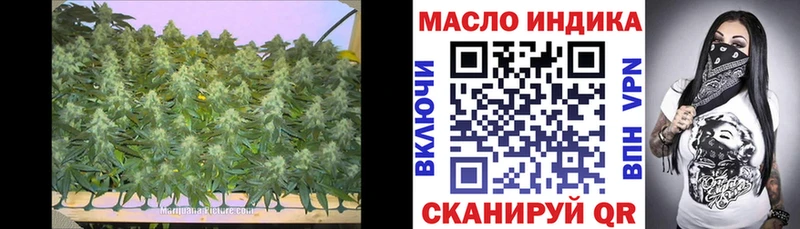ТГК жижа  Людиново 