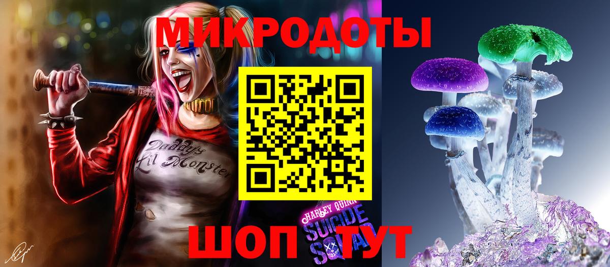Галлюциногенные грибы GOLDEN TEACHER  Галлюциногенные грибы Psilocybe  Людиново  Вход с VPN 