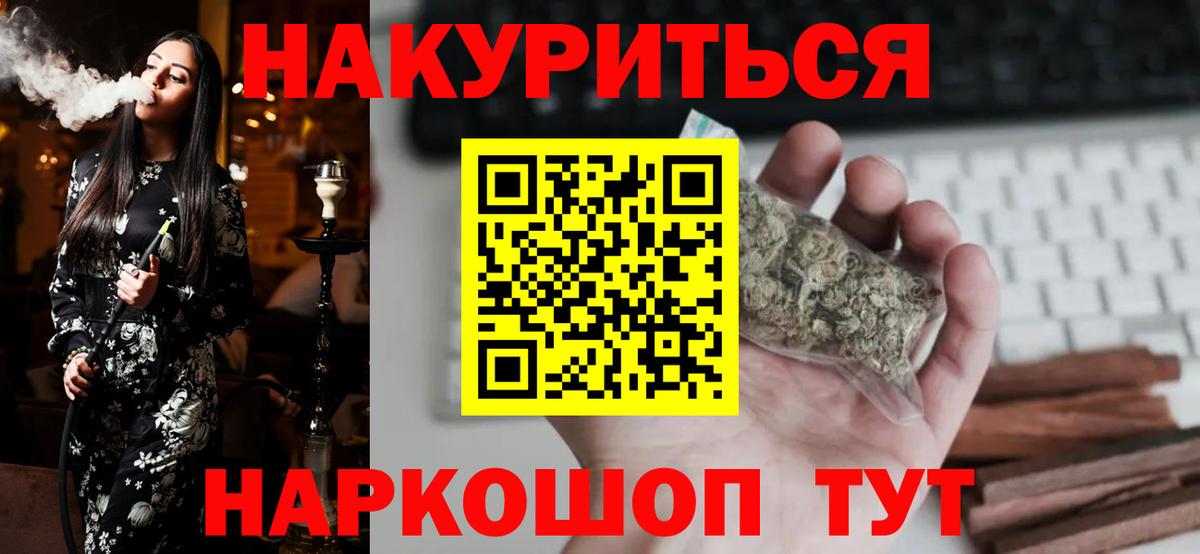 Каннабис White Widow  Конопля ГИДРОПОН  Вход с VPN  Людиново  Бошки марихуана SATIVA & INDICA 